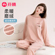 芬騰睡衣女糯感磨毛休閑2025年新款韓版衛衣款女士保暖睡衣家居服