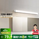 德力西（DELIXI）LED鏡前燈浴室衛(wèi)生間防水防霧防銹明裝壁燈化妝燈簡約鏡子補光燈 【暖白光加長】12瓦 長度60厘米