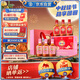 勁牌 中國勁酒 35度 125ml*6瓶 禮盒裝（紅粉組合裝） 自飲 中秋送禮