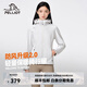 伯希和（Pelliot）【風(fēng)盾】伯希和軟殼衣男防風(fēng)耐磨戶(hù)外登山運動(dòng)外套休閑夾克上衣女 【女款】珠光白 L