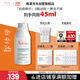 雅漾（Avene）【樊振東同款】控油抗痘精華露30mlC位精華敏肌收毛孔11.11搶先購