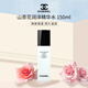 香奈兒（Chanel）山茶花潤澤精華水150ml 男女生日禮物 自營(yíng)