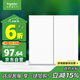 施耐德電氣 二開(kāi)多控中途開(kāi)關(guān) 86型雙開(kāi)多控開(kāi)關(guān)插座面板 皓呈系列 奶油白