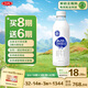 三元 極致A2β-酪蛋白巴氏殺菌鮮牛奶900ml 定期購