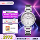 西鐵城（CITIZEN）手表女日韓表xC系列光動(dòng)能日顯鋼帶時(shí)尚七夕節(jié)禮物EO1190-54W