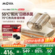 Mova除螨儀D20Pro綠光顯塵55℃陽(yáng)光加熱板 雙塵杯床寶 寵物家用床上吸塵器大吸力紫外線(xiàn)殺菌除濕除螨儀