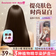 美芯研彩染劑 NBR魔卡少女櫻染發(fā)膏時尚彩染染護合一自然棕色