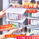 PAKCHOICE冰箱收納盒保鮮盒抗菌級(jí)食品用冷藏冷凍室餃子收納盒冰柜儲(chǔ)物盒子