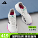 ADIDAS阿迪達斯盈風(fēng)跑鞋男鞋女鞋體測競速訓練運動(dòng)鞋跑步鞋丨大正同款 JS2330【官方正品 假一賠十】 41
