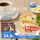 光明紅豆奶酪包乳酪夾心包400g/箱 夾心面包蛋糕早餐吐司零食代餐