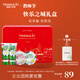 HERBACIN好本清小甘菊快樂(lè )之城禮盒20ml*4 伴手禮送禮教師節禮物