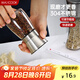 美廚（maxcook）304不銹鋼研磨器 胡椒手動(dòng)研磨瓶黑胡椒粉花椒調(diào)味瓶小號(hào)MCPJ026
