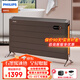 飛利浦（PHILIPS）取暖器家用歐式快熱爐電熱暖風(fēng)機對流式中央電暖器電暖氣片浴室客廳全屋大面積升溫取暖神器可壁掛 4246ZS升級石墨烯【1米機身+2000W】