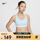 耐克（NIKE）SWOOSH 女子中度支撐速干襯墊運動內(nèi)衣 HQ4741-474 L