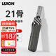 樂(lè )上（LEXON）自動(dòng)晴雨傘男女晴雨兩用折疊傘遮陽(yáng)傘太陽(yáng)傘可定制