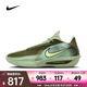 耐克（NIKE）G.T. Cut 3 Turbo EP 男鞋透氣緩震舒適時尚防滑耐磨低幫籃球鞋 HV9919-300 43