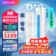 華凌空調(diào)3匹P柜機(jī)超一級(jí)能效變頻急速冷暖自清潔智能操控防直吹客廳立柜式空調(diào)扇超省電Pro家電補(bǔ)貼20% 3匹 一級(jí)能效 超省電PRO