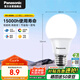 松下（Panasonic）LED燈泡 照明燈E27燈泡螺口節(jié)能燈源燈具 9瓦4000K球泡