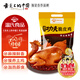 溫氏供港脆皮麻椒雞800g 手撕椒麻雞供港老母雞熟食整只加熱即食