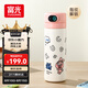 富光智能指紋杯解鎖密碼兒童保溫杯316L學(xué)生兒童吸管水杯子480ml