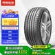 朝陽(yáng)輪胎 汽車(chē)輪胎 205/60R16 92V C66 適配?？怂?馬自達3/速騰/軒逸