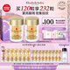 伊麗莎白雅頓眼膠眼部精華液60粒*2淡化細紋神經(jīng)酰胺眼霜七夕禮物送女友