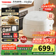 東芝（TOSHIBA）【重磅新品國(guó)家補(bǔ)貼20%】白珍珠0涂層電飯煲4-5人無(wú)涂層不銹鋼IH低糖電飯煲4升容量 RC-15HOVC(W)