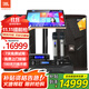 JBL KES510/KES512 家庭KTV音響套裝 點(diǎn)歌機一體機卡拉ok音響影院套裝專(zhuān)業(yè)舞臺音響 【2音箱】12吋全套JBL套裝
