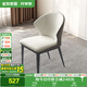 全友家居 軟包餐椅久坐舒服不累靠背椅子家用凳子陽臺(tái)椅子家具