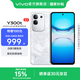 vivo Y300t 手機 6500mAh超薄藍海電池 天璣7300長久流暢芯片 磐石抗摔結構 軍工級耐用品質 拍照 手機 巖白 12GB+256GB