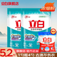 立白洗衣粉桶裝全自動(dòng)濃縮粉深層去污除菌家用持久留香機洗校服 【2袋補充裝】1.3kg*2袋