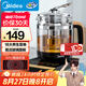 美的（Midea）養生壺花茶壺煮茶器 全自動(dòng)電熱水壺 316L不銹鋼燒水壺1.5L大容量恒溫煮茶壺18大功能MK-GE1703Pro