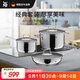 WMF德國福騰寶鍋具廚具燉湯全套鍋Astoria不銹鋼鍋具三件套廚房好物