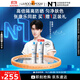理膚泉【張康樂(lè )同款】防曬隔離提亮乳30ml通勤防曬霜中秋SPF50+PA++++