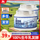 西域美農鮮奶皮子酸奶570g*2內蒙古手工奶皮子老酸奶不添加防腐劑源頭直發(fā)