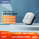 Aqara綠米聯(lián)創(chuàng) 空調(diào)伴侶P3智能空調(diào)插座16A接入HomeKit聯(lián)動Siri聲控 空調(diào)伴侶P3單品