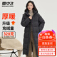 雪中飛女士羽絨服長(cháng)款冬季加厚過(guò)膝保暖美拉德連帽休閑百搭潮流羽絨外套 寶石黑 M (160)