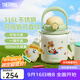 膳魔師（THERMOS）噸噸桶大肚杯316L不銹鋼大容量?jì)和乇斩Y物TEMA 呆萌町附杯帶吸管 950ml