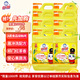 白貓 檸檬紅茶洗潔精2kg*8瓶（整箱裝）A類食品用去油紅茶香洗潔精