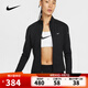 耐克（NIKE）【滔搏運(yùn)動(dòng)】女子AS W NK SWIFT DF FZ MDLYR夾克 IB1999-010 XL