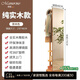 Mamorino德國品牌實(shí)木衣帽架全身鏡穿衣鏡掛衣架落地家用臥室可旋轉(zhuǎn)移動 實(shí)木雙層【可旋轉(zhuǎn)】原木色 【免費(fèi)上門安裝】