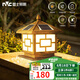 雷士（NVC）太陽能柱頭燈戶外燈路燈柱子燈防水庭院燈別墅墻頭圍墻門燈 鋁材三色 中式太陽能柱頭燈 小號
