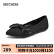 斯凱奇（SKECHERS）單鞋女士秋季淺口平底鞋百搭通勤上班鞋休閑鞋158930