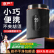 京嚴【德國品質(zhì)】剃須刀電動(dòng)男士迷你便攜款刮胡刀全身水洗小鋼炮胡須刀青少年刮胡子刀車(chē)載剃胡刀禮盒 尊雅黑【動(dòng)力強勁+長(cháng)久續航】小鋼炮遞須刀 【2024新款】男士生日禮物禮盒款