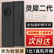星因華為靈犀指向遙控器保護套鴻蒙AI電視智慧屏V5/S5pro一代二代S6/S6Pro防摔防刮防塵全包硅膠保護殼 華為S6/S6Pro型號 黑色-軟硅膠殼送掛繩
