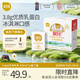 百菲酪水牛奶純牛奶 3.8g優(yōu)質(zhì)乳蛋白寶寶愛(ài)喝200ml*12盒 送禮禮盒裝