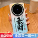 櫻璇vivoX200手機(jī)殼創(chuàng)意文字s20男女100潮牌90pro男女80plus+高級(jí)y300個(gè)性鐳射新款全包promini保護(hù)套 來財(cái)【鐳射漸變 親膚磨砂】 vivo X200 Pro