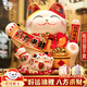 吉貓堂招財貓擺件開(kāi)業(yè)大號自動(dòng)搖手店鋪前臺家居客廳裝飾發(fā)財貓送禮禮品 24CM高【八方來(lái)財】搖手貓 【禮盒+坐墊+圍脖】電池插電兩用