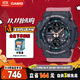 卡西歐（CASIO）手表男G-SHOCK時(shí)尚個(gè)性運動(dòng)學(xué)生電子日韓表送男友禮物GMA-S140-4A