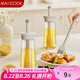 美廚（maxcook）油刷瓶硅膠油刷一體瓶刷油刷子烙餅刷油壺調(diào)料瓶戶外燒烤MCPJ2849